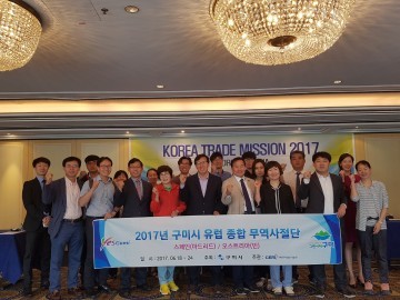 구미시 해외 무역사절단, 50건 421만불 수출상담