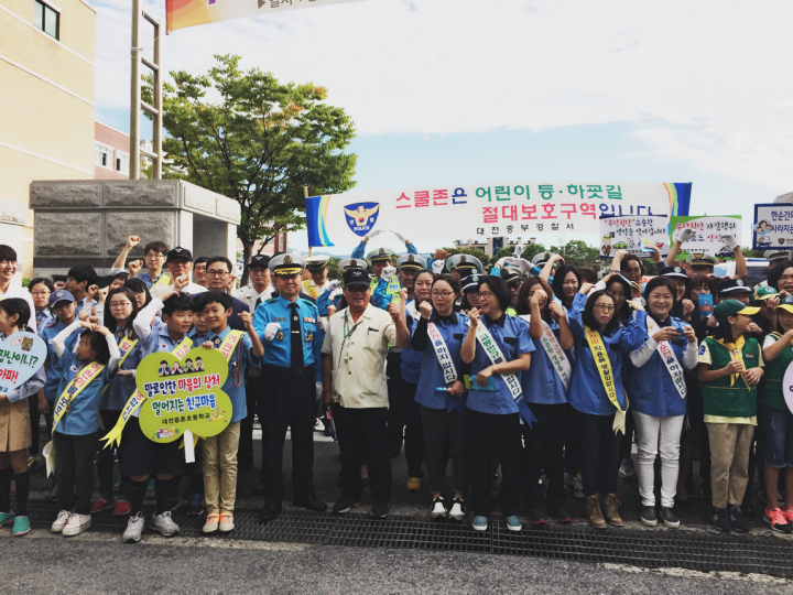 대전 중구, 어린이보호 교통안전 캠페인 펼쳐