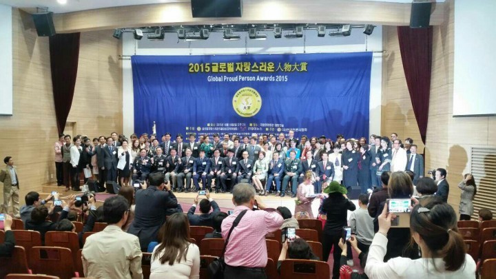 신천지 이승주 시몬지파장, ‘2015글로벌자랑스러운인물대상’ 사회공헌부문 수상