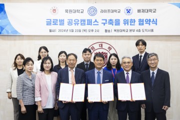 목원대·배재대, 캄보디아 라이프대와 ‘글로벌 공유 캠퍼스’ 추진