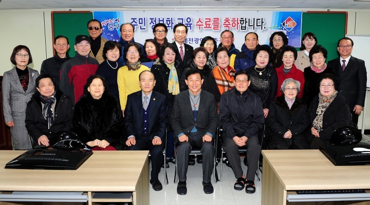 대전 중구, 정보화실버봉사대 수료식 개최