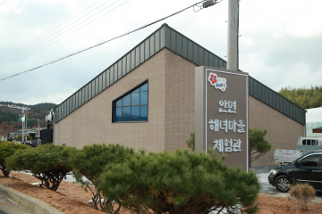 ‘해녀마을’, 4년간의 특화개발 사업 마무리!