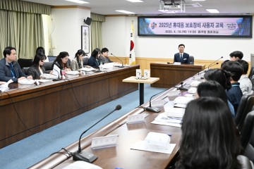 민원 안전 지킨다…대전 중구, 바디캠 보급으로 위기 대응 강화