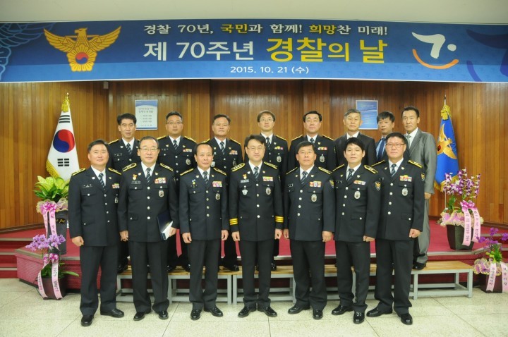 화천경찰서 제70주년 경찰의 날 행사 개최