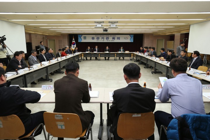 행정체제개편, 시민불편 예방 공동 대응한다