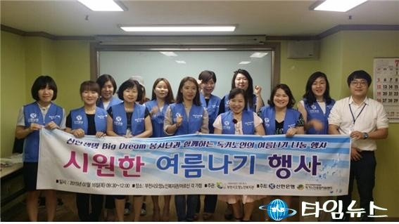 “어르신들 보양식 드시고 여름건강 지키세요”