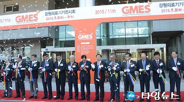 강원의료기기전시회 개막