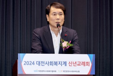 이상래 대전시의회 의장, 사회복지인의 노고에 성원을 보내주세요