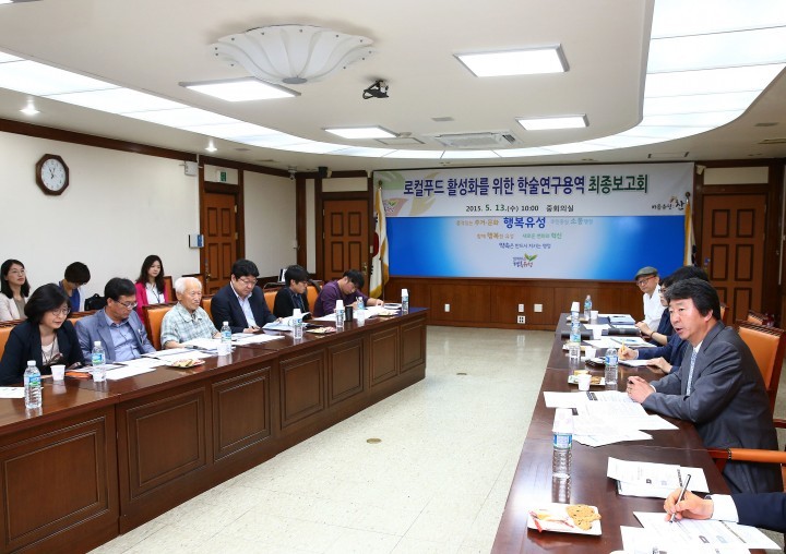 대전 유성구, 로컬푸드 활성화...4대 전략 추진