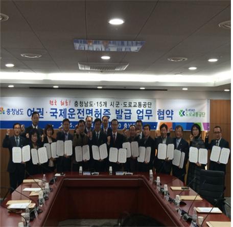 계룡시, 내년부터 여권과 국제운전면허증 동시 발급