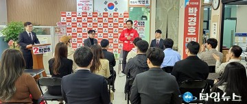 대덕미래발전회, 박경호 국회의원 예비후보 지지선언