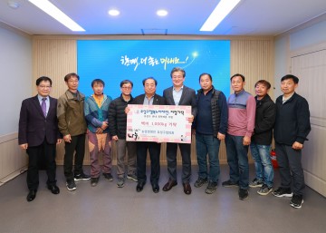 농업경영인 유성구협의회, 대전 유성구에 백미 100포대 기탁