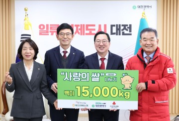 대전원예농협, 대전시에 백미 1,500포 기탁…이장우 시장 “온정 담아 전달”
