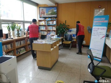 특수임무유공자회 청주시지회, 코로나19 방역실시