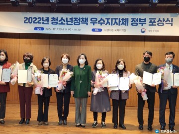 봉화군, 도내 유일 청소년정책 우수지자체 선정!  장관상 수상 쾌거!