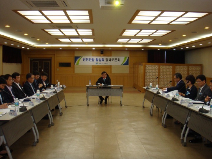 창원시 ‘4월 ‘창원관광 활성화 정책토론회’ 개최