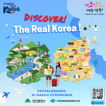 인도네시아 한류팬들이 대구․경북을 여행한다면??