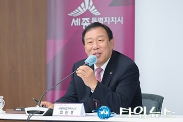 최민호 세종시장, 세종사랑카드 추진…소상공인 지원 기금 조성