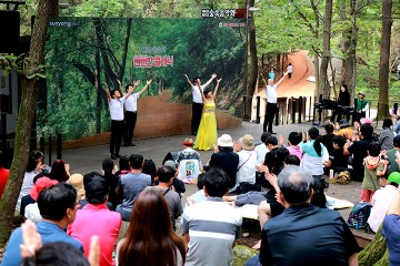 대한민국 맨발걷기 성지 계족산황톳길에서 즐기는 ‘뻔뻔(funfun)한 클래식’