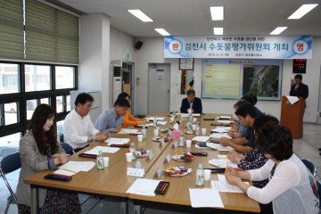 김천시 시민 누구에게나 맑은 수돗물이 필요