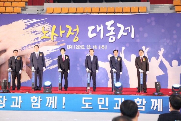 기업하기 좋은 경북건설, 노사정이 함께 화합선포