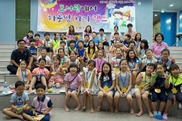  정읍기적의도서관 매주 월요일에도 개관