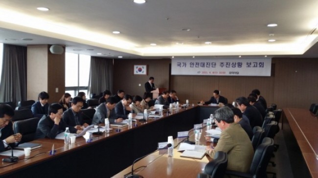 시민행복 안전 천안을 위한 추진상황 보고