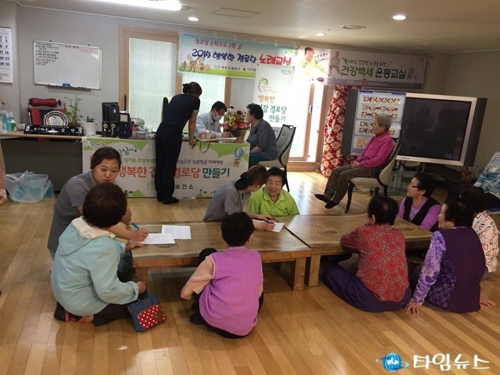 부천시 치과의사회와 원미보건소가 경로당에 모였다