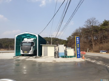 봉화군 “가축전염병 예방법 시행규칙 개정사항 확인하세요”