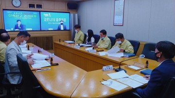 도 재정위기 극복 위해 도유재산 매각 나서는 김천
