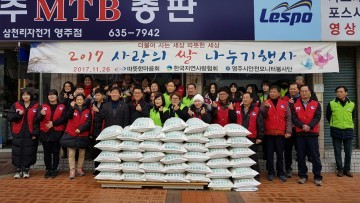 이재용 따뜻한 마음회회장 쌀(20㎏) 40포 소외된 이웃 전달
