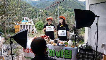 라이브커머스 적극 활용하여 농산물 판매!