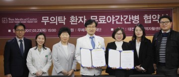 대전선병원, 무의탁 환자 무료 야간 간병서비스 제공
