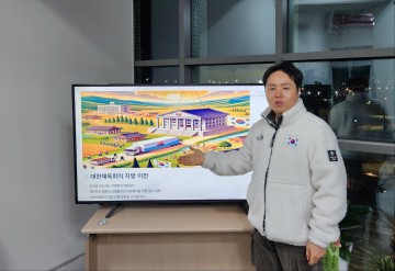 제42대 대한체육회장 선거, 오주영 후보 “체육 균형 발전 위해 지방 이전 추진”