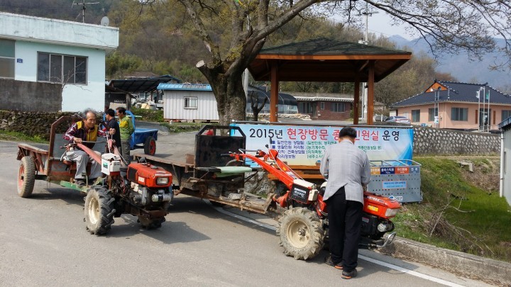  고령군 「현장방문 종합민원실」운영