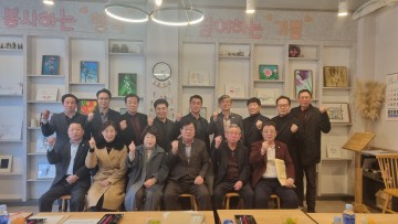 (사)대덕구자원봉사센터, 2024년 정기 이사회·총회 개최