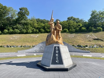 충북남부보훈지청, 7월 우리 지역 현충시설‘동락전승비’선정