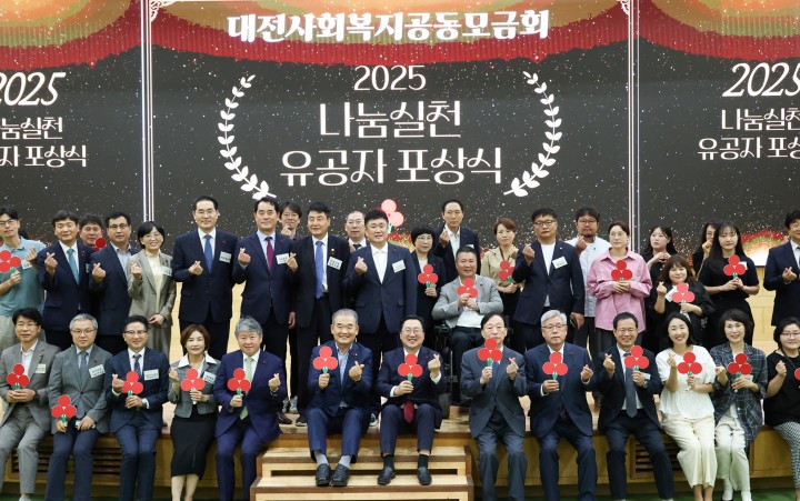 이장우 대전시장, 나눔실천 유공자 직접 표창 “대전의 희망”