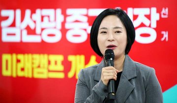 손수조 “선거는 기세”…김선광 개소식 지지 호소