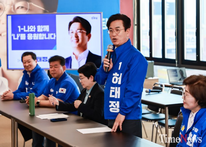 허태정 대전시장 후보, ‘나’번 전면 배치…동반상승 전략 승부수