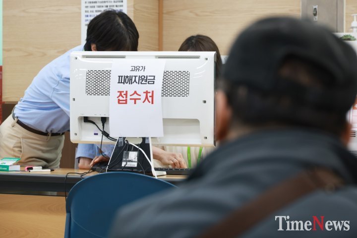 충북, ‘고유가 피해지원금’ 접수 개시... 민생 안정 총력전