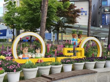 대전 중구, 우리들공원 테마정원 조성…성심당 유입 연계