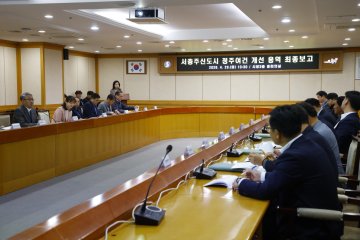 서충주신도시, ‘직주근접’ 넘어 ‘명품 정주 도시’로 우뚝 선다