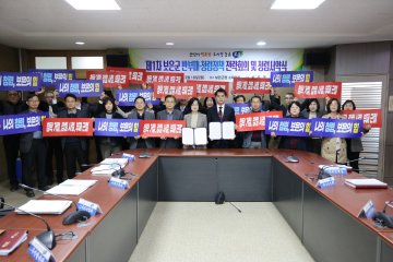 보은군, 5월 ‘청렴 공감의 달’ 지정… 공직사회 투명성 높인다