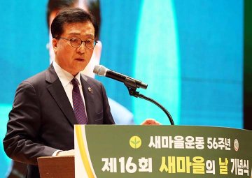 조원휘 대전시의회 의장 “청년 새마을 지원, 대전이 전국 유일”