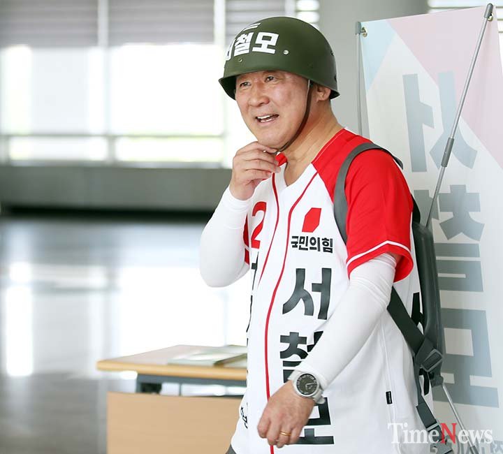 서철모 서구청장 예비후보, 2022년 화제 철모 유세 재등장