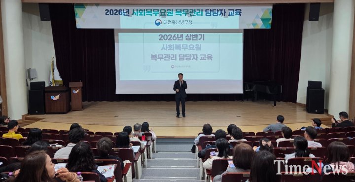 사진제공=대전충남병무청