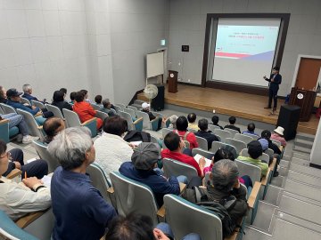 대전 동구, 대전 최대 지적재조사 본격 착수