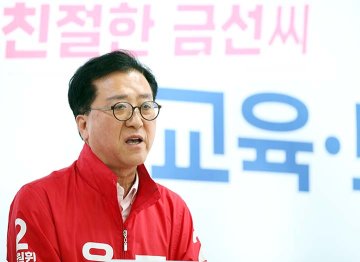 조원휘 유성구청장 후보 “이금선, 12년 초심 지킨 일 잘하는 의원”