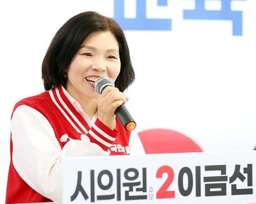 이금선 대전시의회 의원 “언제나 주민 편…유성 발전 위해 다시 뛴다”